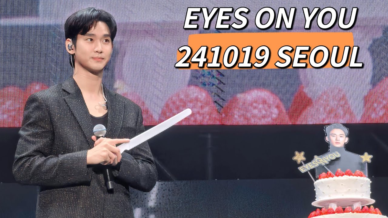 【3 Hours+ 4K Full Version】1019 Kim Soo-hyun | 'Eyes on You' Asia Tour Seoul  | 김수현 서울 팬미팅