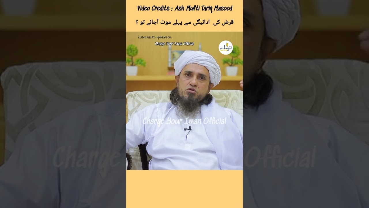 Qarz Ada Karne Se Pehle Agar Maut Aajaye | Mufti Tariq Masood | Sawal-o-Jawab #07 | #shorts