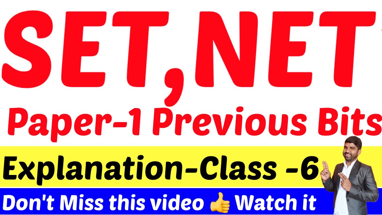 💥💥టార్గెట్ - SET, NET - Previous Paper Explanation Class-6 #tgsetnet #tgsetpreviouspapers #tgdsc 