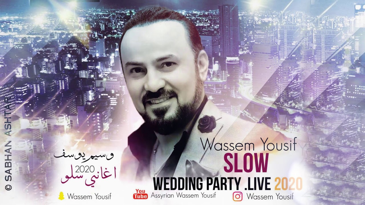 Qrbanet aynakh wele قوربانت ايناخ ويلي  WASSEM