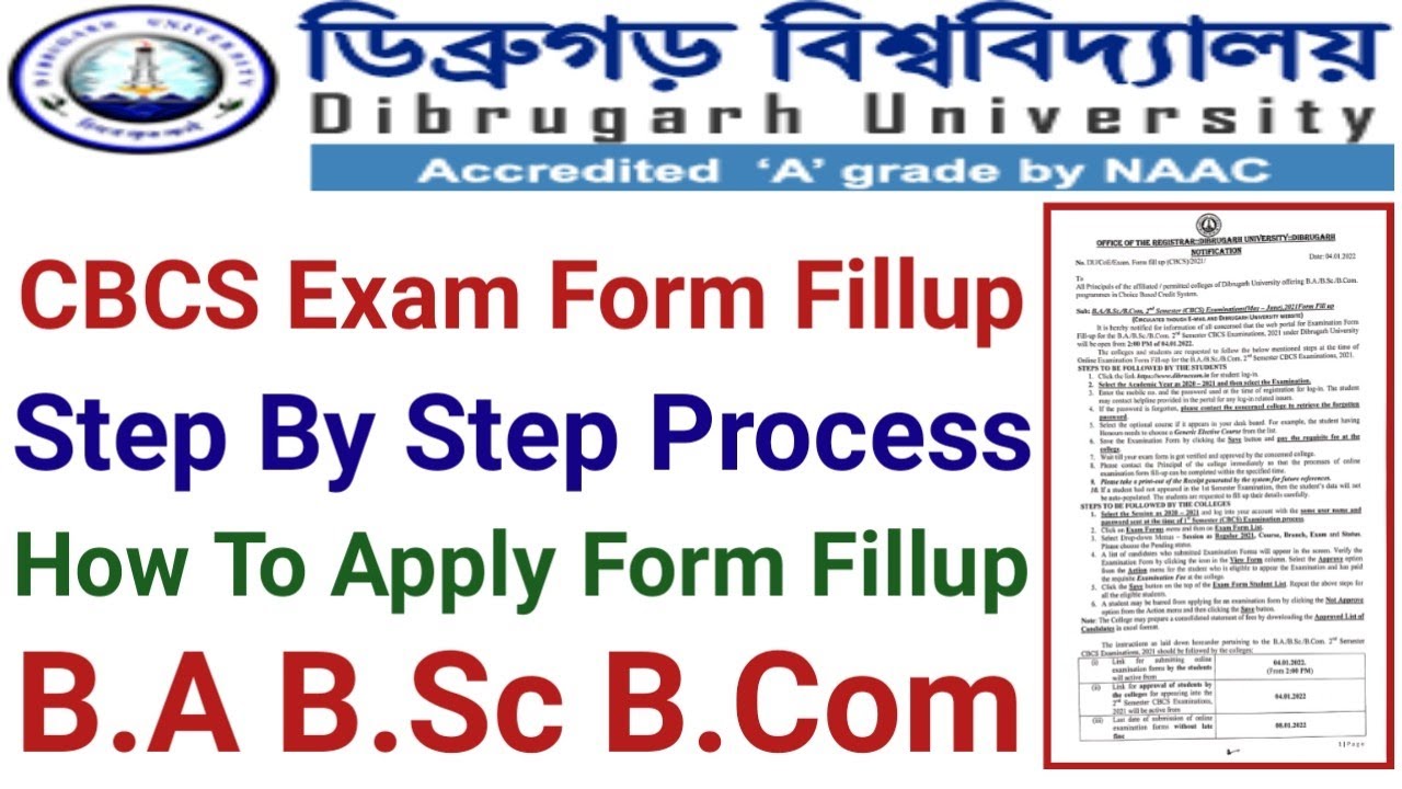 Dibrugarh University CBCS Exam Form Fillup || Step By Step Process | B.A B.Sc B.Com Exam Form Fillup