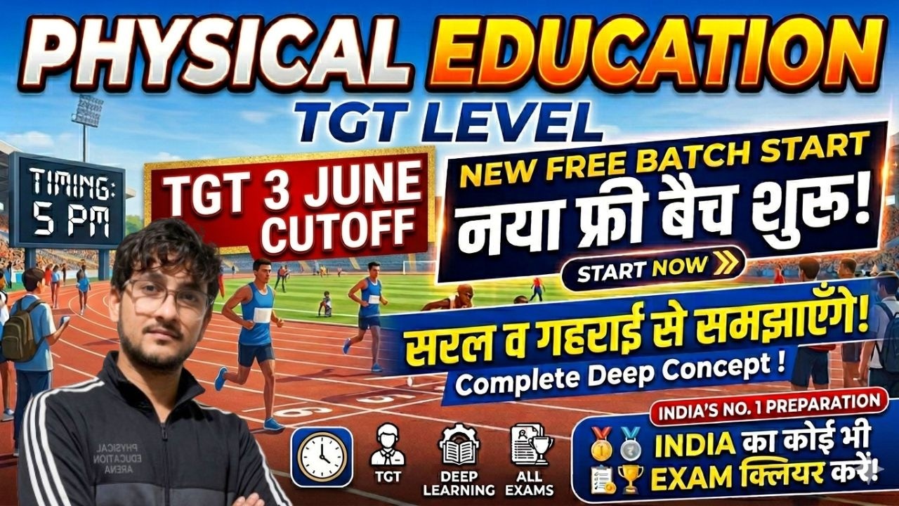 UP TGT PHYSICAL EDUCATION / PHYSICAL EDUCATION / TGT PHYSICAL EDUCATION / #uptgt #ltgrade #liveclass
