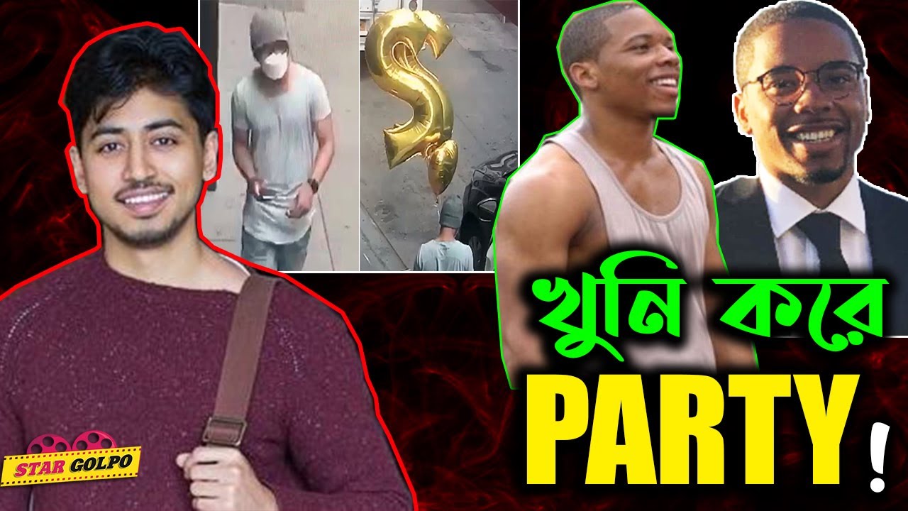 CCTV footage ফাঁস! চাঞ্চল্যকর সত্য সামনে এলো  Fahim Saleh ! Star Golpo
