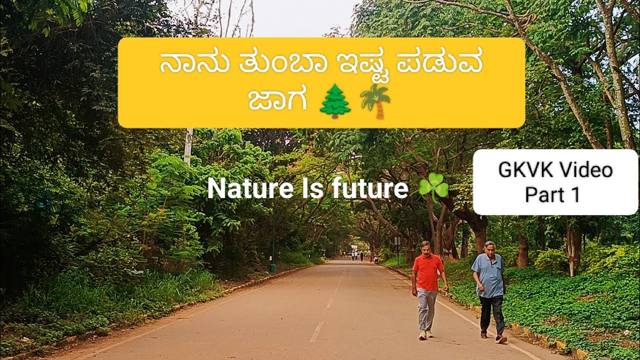 GKVK Agriculture Nature Place in Yelahanka Bangalore|Part 1