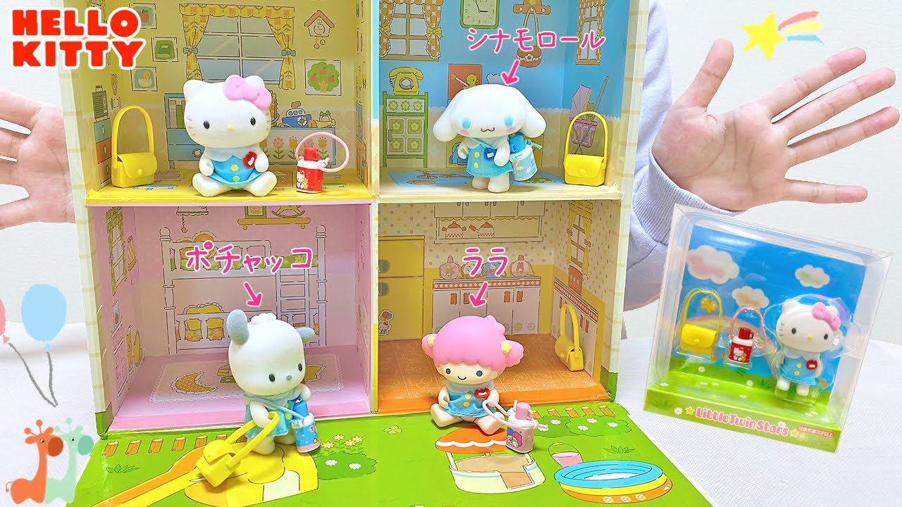 ハローキティ ミニチュア 幼稚園 フロッキーマスコット