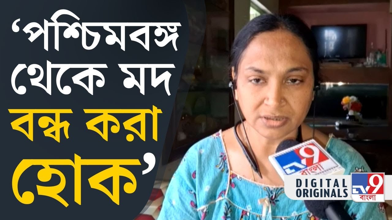 Panagarh Car Accident: কয়েকটা অসভ্য ছেলের জন্য কি মেয়েরা ঘরে বসে থাকবে?: সুতন্দ্রার মা