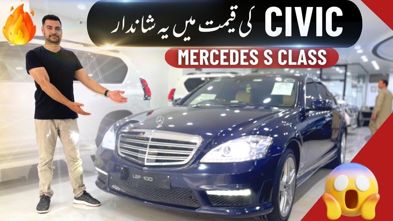 Sastii Tareen Mercedes S Class 🤯