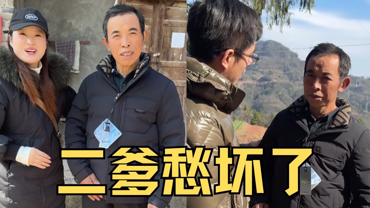 即將過年了，二叔養的兩頭豬卻賣不出去，幾千塊都砸在手裡，二叔愁壞了【婷妹要努力】