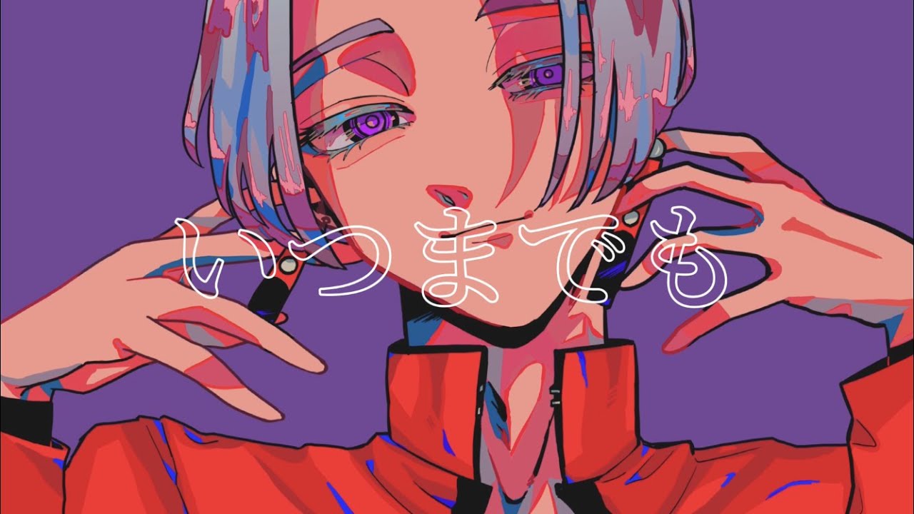 [東|亅ヘ'']な.ん.て.ね[手描きMAD]