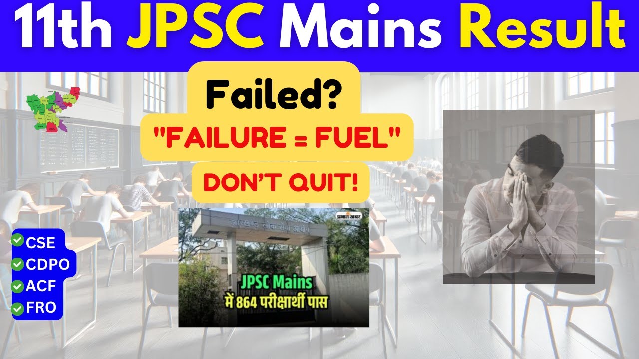 11th JPSC MAINS Result OUT  2025 | CIVILS Prep Jharkhand  | Interview Preparation Date