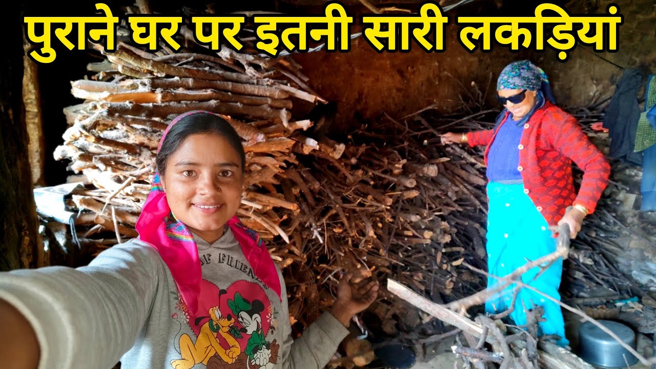 बहुत टाइम बाद गई अपने पुराने घर पर।। Pahadi Lifestyle Vlog Kedarghati || Kareenavlogs11|| Farmwork |