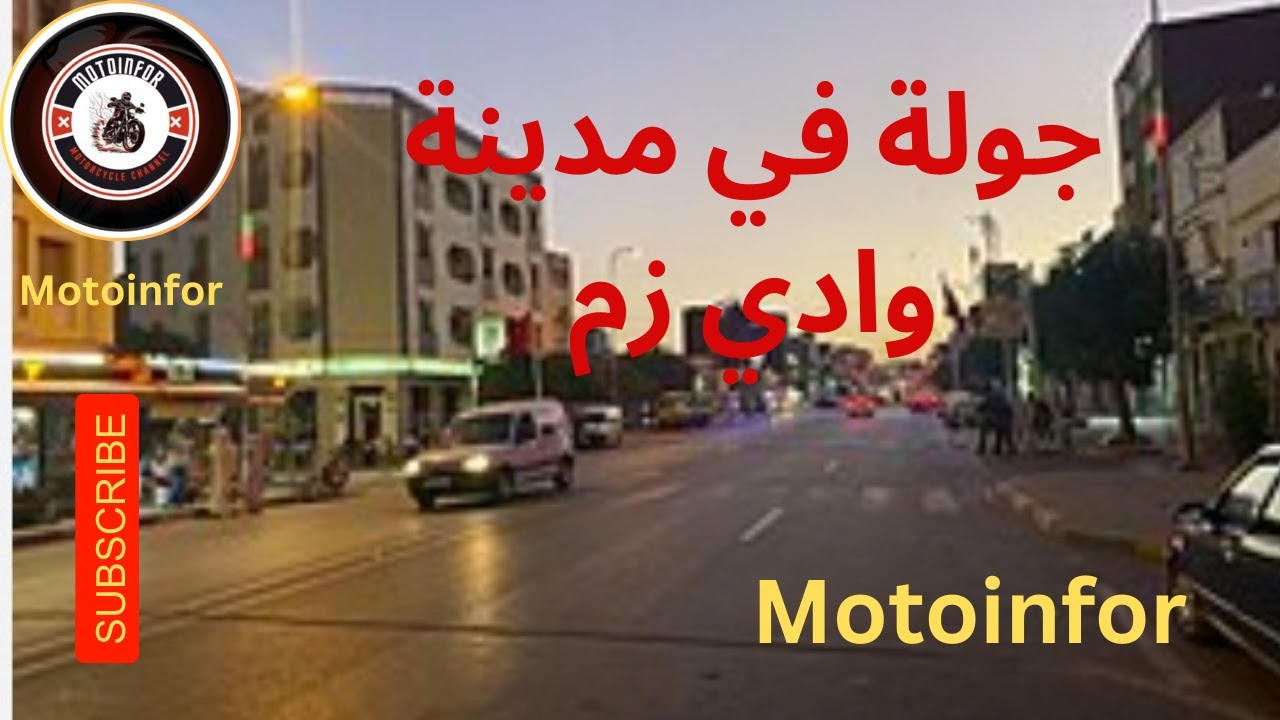 🏍️💨 جولة مثيرة بالدراجة النارية بيكان سبرينغ اكس Becane Spring x اكتشف الشوارع من منظور مختلف!