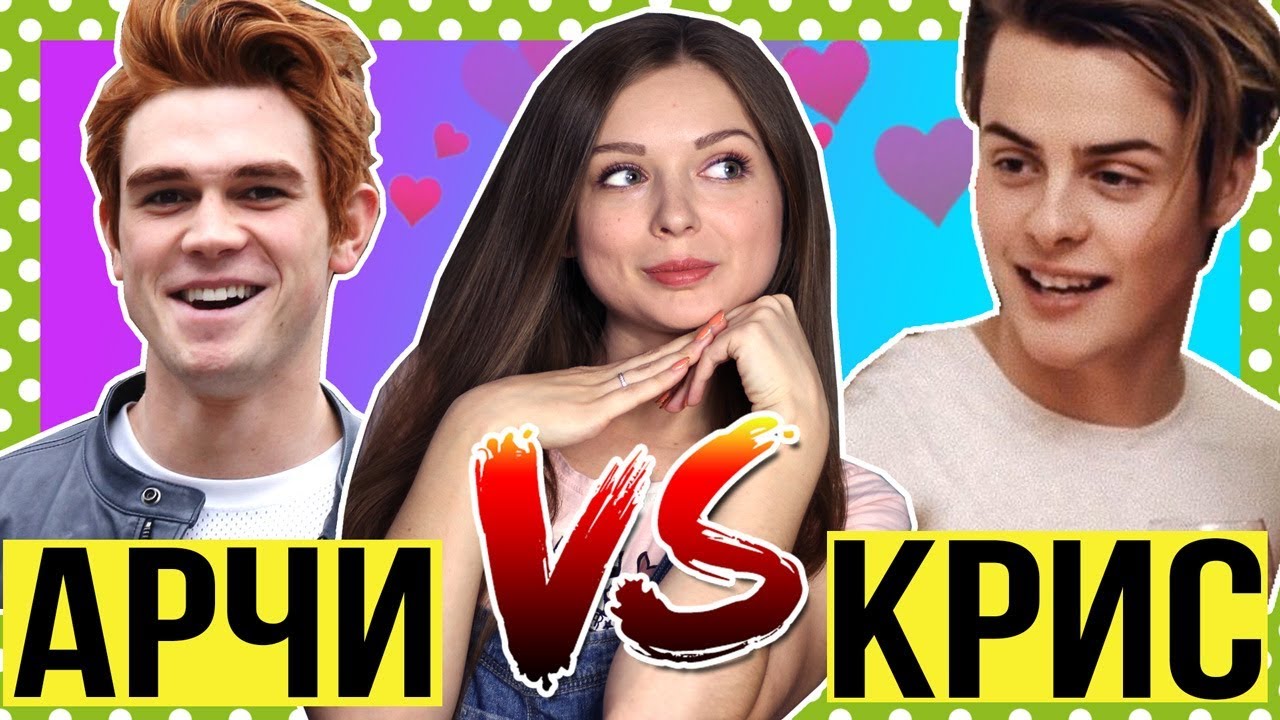 АРЧИ ИЛИ КРИС??? / СКАМ ИЛИ РИВЕРДЕЙЛ?? / Обзор Крастибоксов 4 🐞 Afinka
