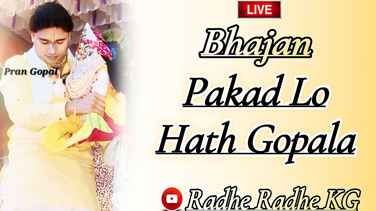 Guru Kripa-Hare Krishna Hare Krishna Krishna Krishna Hare Hare Hare Ram Hare Ram Ram Ram Hare Hare
