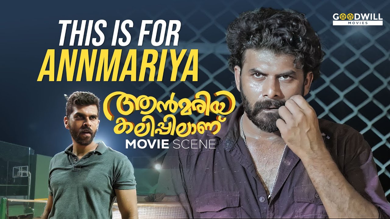 പേടിയുള്ള കാര്യങ്ങൾ വേണം കൂടുതൽ ചെയ്യാൻ | Annmariya Kalippilaanu Climax Scene | Sunny Wayne