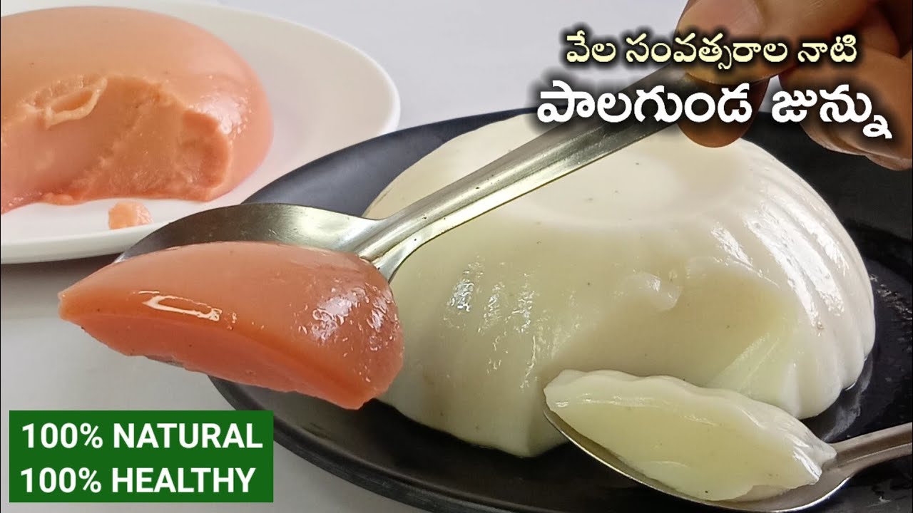 6నెలల పిల్లల నుండి 60ఏళ్ల పెద్దల వరకు ఆరోగ్యకానికెంతో మేలు చేసే అతిప్రాచీన వంటకం/@SpiceFoodKitchen