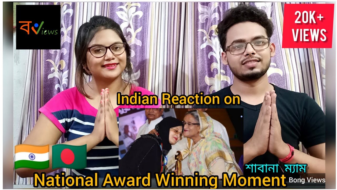 Reaction on Bangladeshi Actor|Shabana |শাবানা | National Award Winning Moment | Lifetime achievement