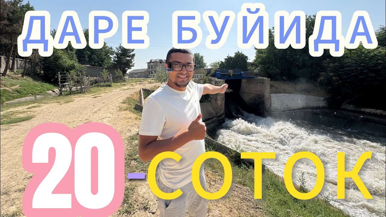 ЖУДАЯМ ЧИРОЙЛИ 20-СОТОКЛИ УЙ-ЖОЙ ДАРЕ БУЙИДА ХОВЛИ ХОНАДОН СОТИЛАДИ.