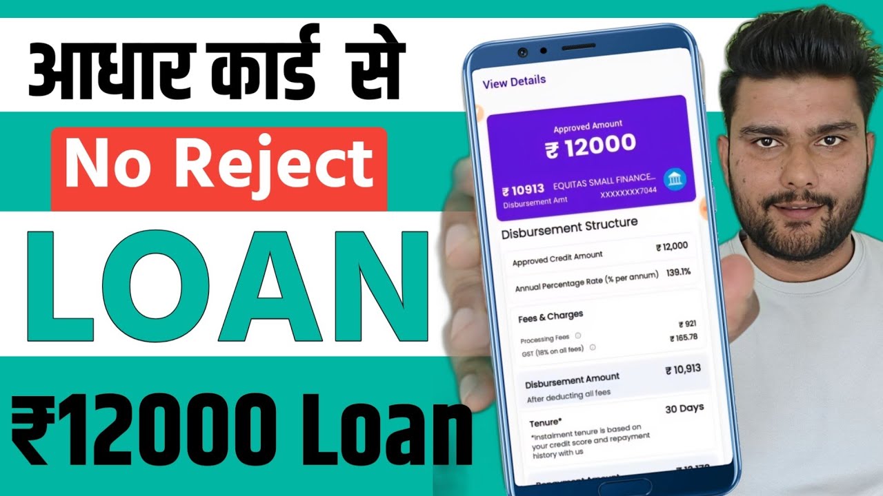 Personal Loan App Info 2026 | Fast Approval Loan Apps - instant loan app (No Guarantee)