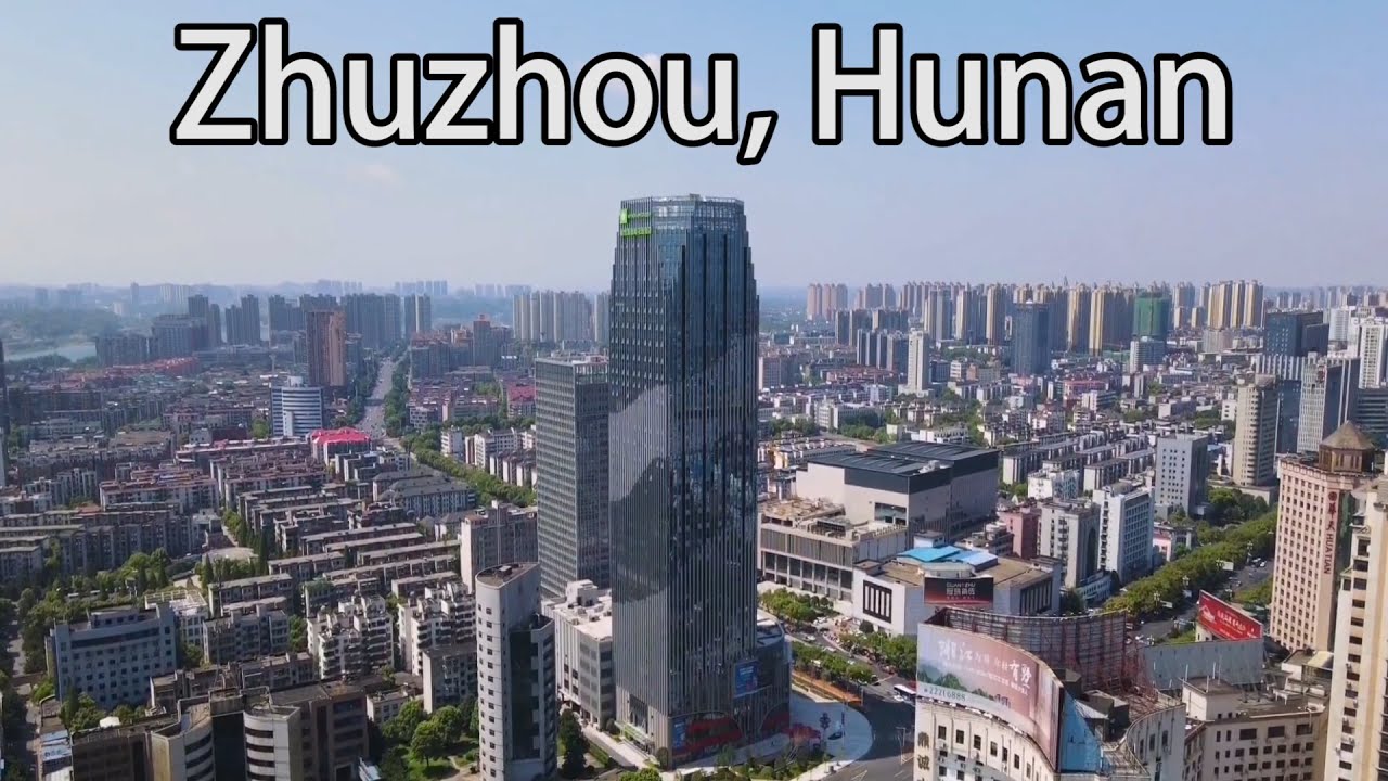 Aerial China：Zhuzhou, Hunan湖南株洲