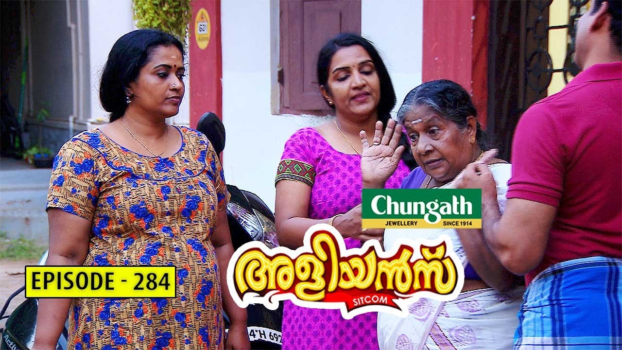 Aliyans - 284 | നാത്തൂൻസ്  | Comedy Serial (Sitcom) | Kaumudy