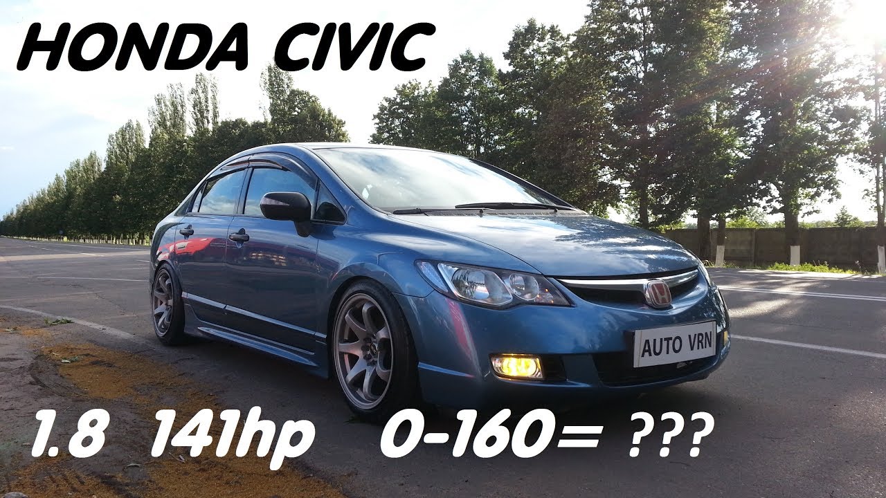 HONDA CIVIС 4D. 8 ПОКОЛЕНИЯ  - ТЕСТ ДРАЙВ . ВНЕШНОСТЬ ОБМАНЧИВА.