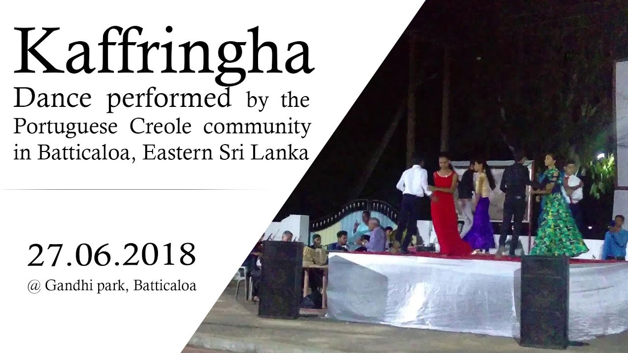 Kaffringha dance Batticaloa | கபரிஞ்ஜா நடனம்