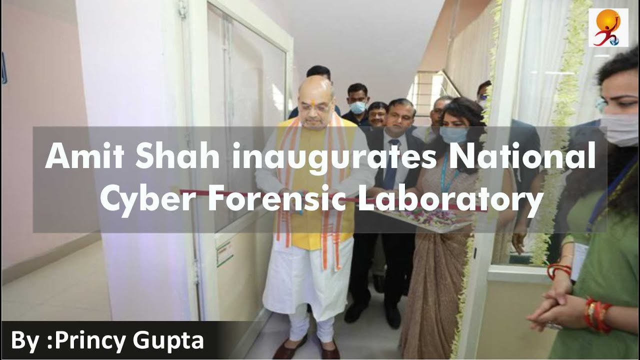 Amit Shah inaugurates National Cyber Forensic Laboratory | CFSL