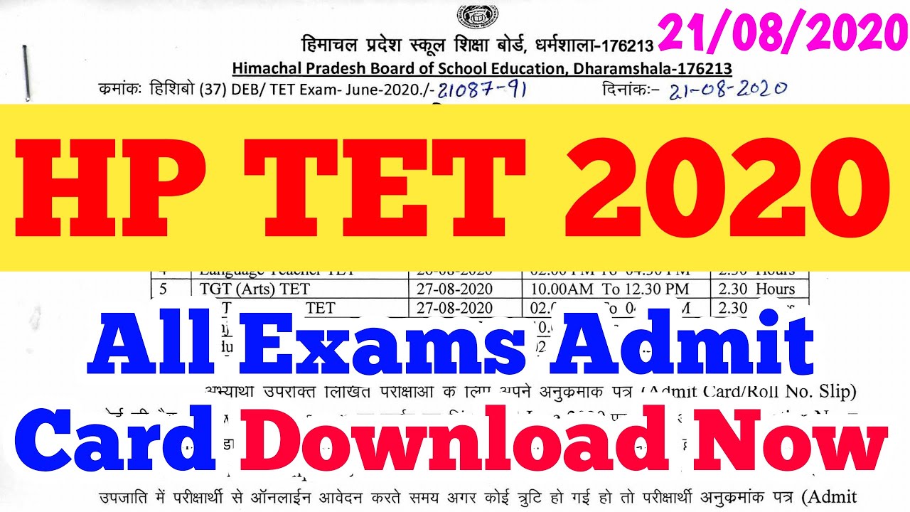 HP TET 2020 ADMIT CARD & EXAM DATE RELEASED | 21/08/2020 | Himachal TET 2020 Admit Card Download