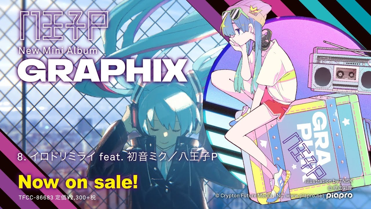 八王子P New Mini Album「GRAPHIX」XFD