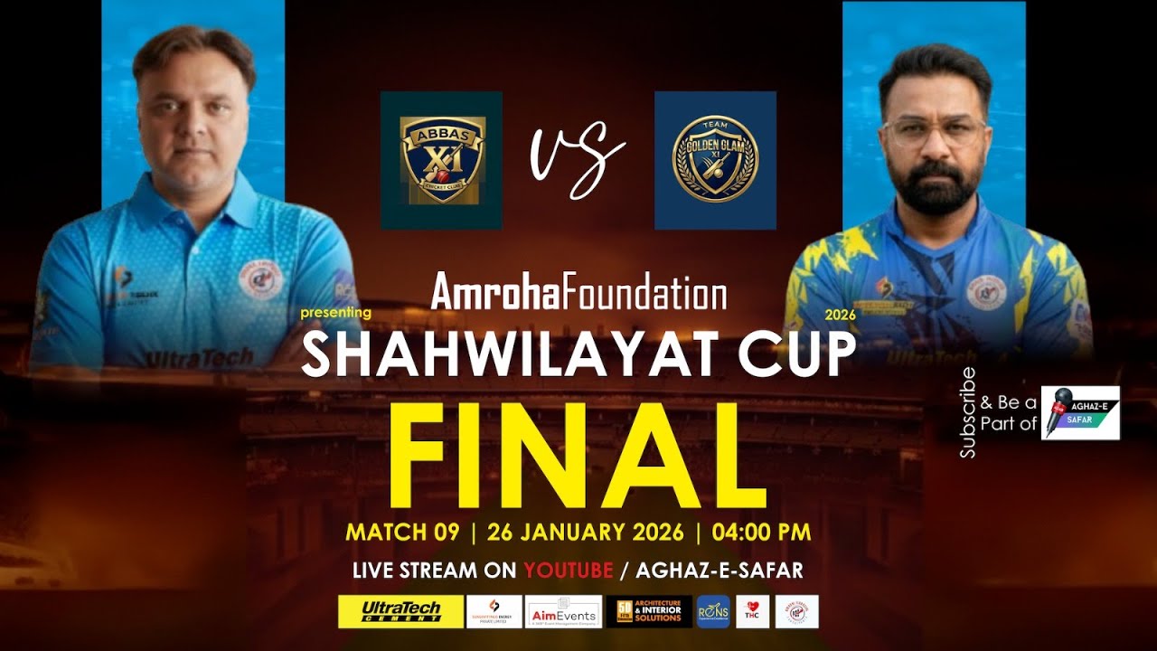 Finnal Match | Shahwilayat Cup | Amroha Foundation | Golden Glam Vs Abbas 11
