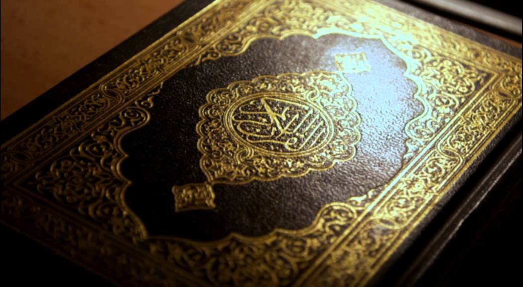 Hafiz Aziz Alili - Kur'an Strana 393 - Qur'an Page 393