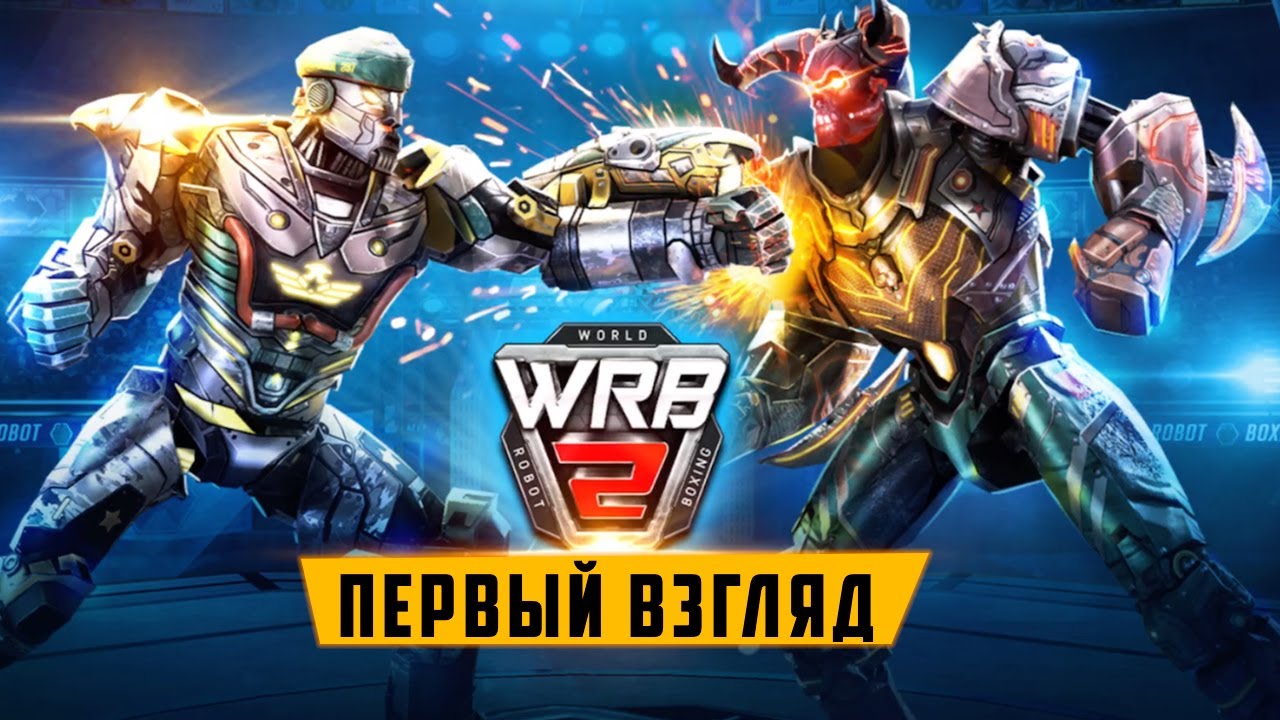 World Robot Boxing 2 - Первый взгляд на свежий файтинг роботов (ios)