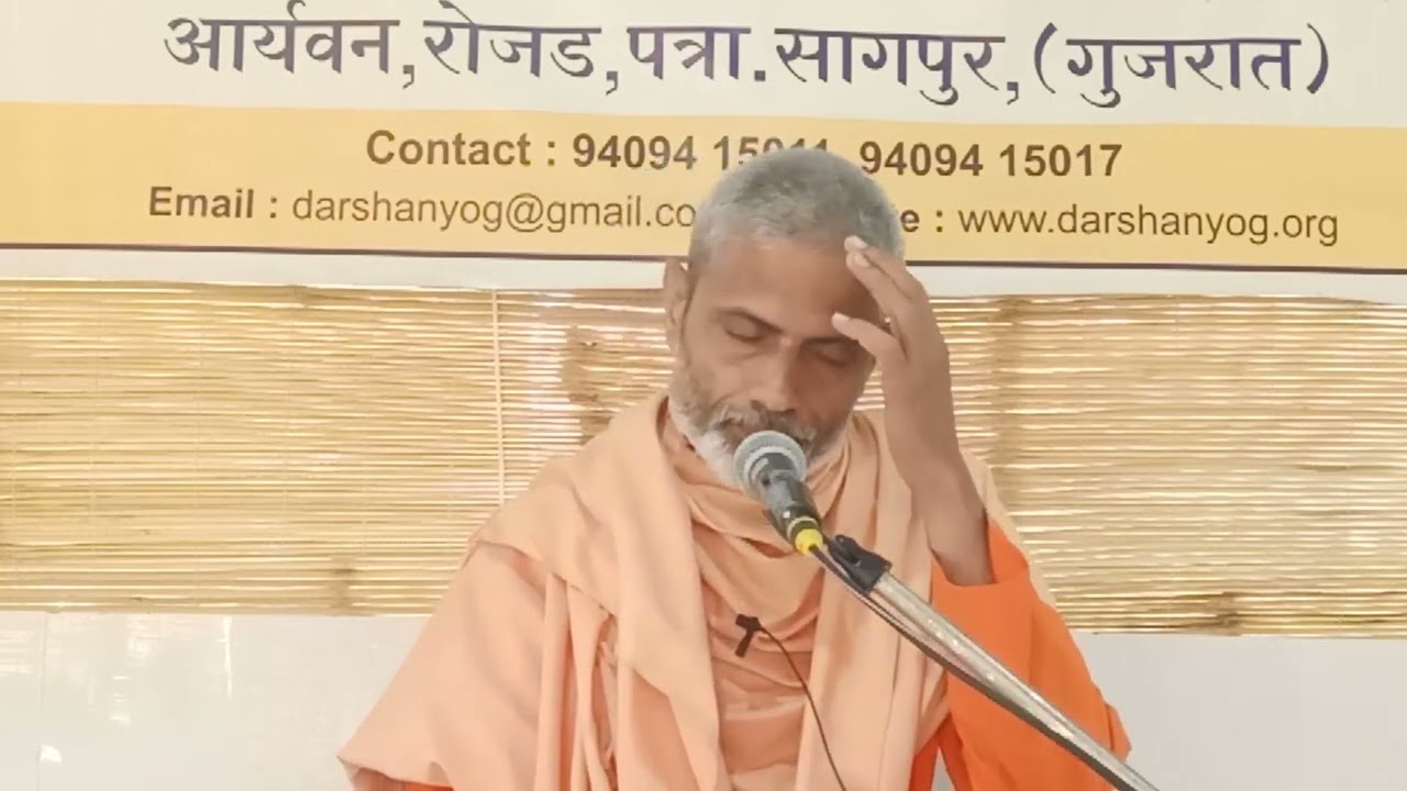 यजुर्वेद अध्याय 34 मंत्र 12 | स्वामी ध्रुवदेव जी परिव्राजक #वेदप्रवचन #रोजड़गुरुकुल 