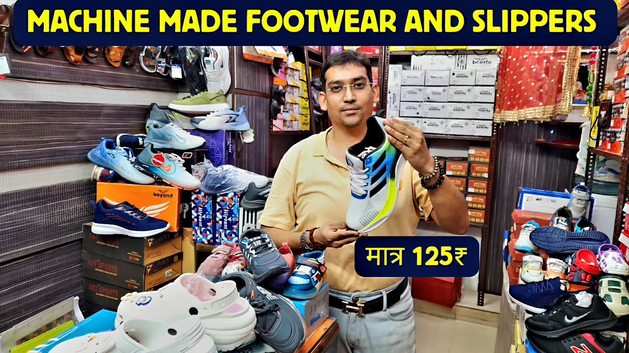 Machine Made Shoes | Shoes Wholesale Market In Delhi | Inderlok Footwear @gauravvlogs1