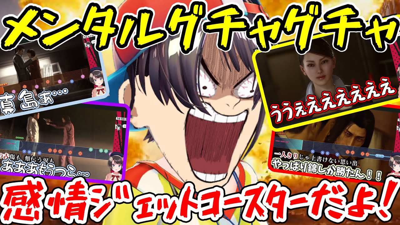 最上級の幸せを味わった途端メンタルをボッコボコにされてしまう大空スバル【ホロライブ/切り抜き/大空スバル】