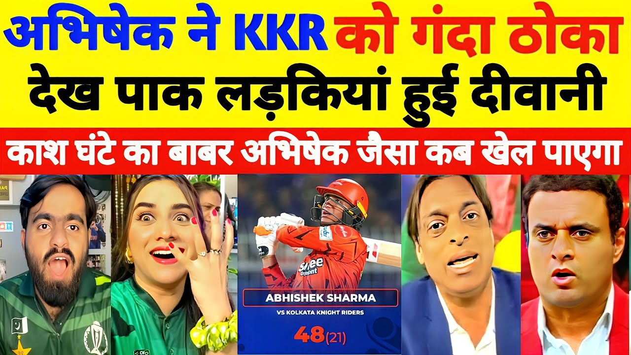 Pak Media Crying😭Abhishek Sharma ने KKR को ठोका देख पाक लड़किया बौखला उठी ! SRH vs KKR IPL HIGHLIGHTS