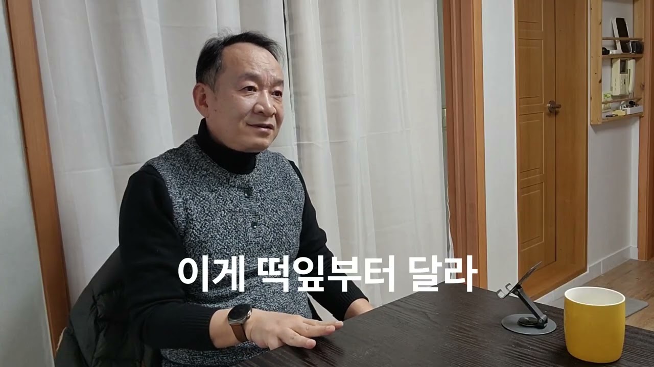 행운을 만드는 비결2 -타인을 바꾸는 비결