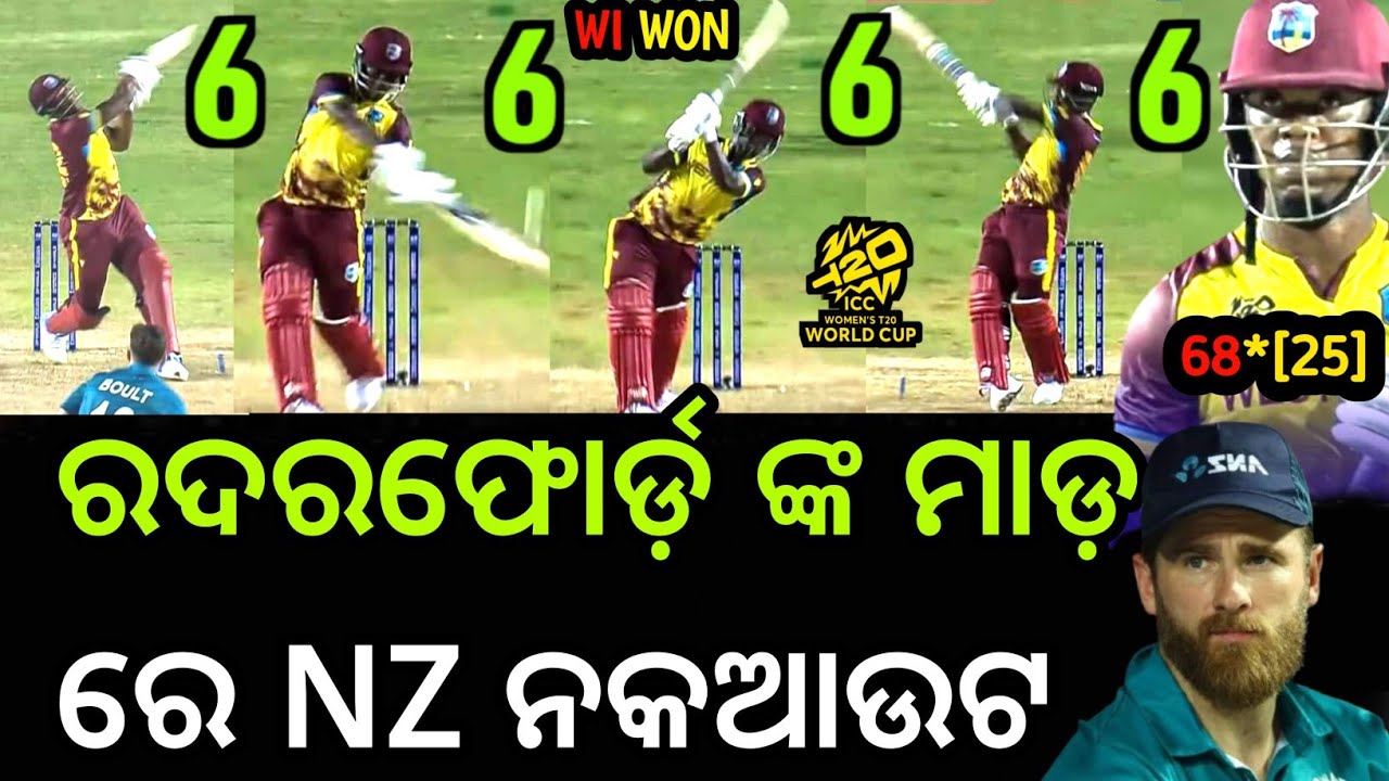 Rutherford's crucial knock helps west indies to beat Nz by 13 runs,Wi qualify for Super 8 in T20 CWC