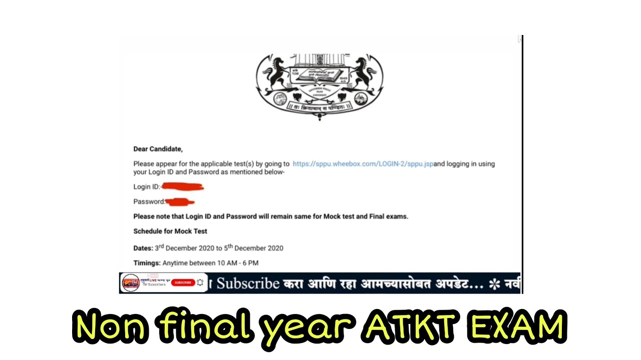 🔴pune university exam news today |Non final year ATKT Exam  #puneuniversity #ATKT #Exam #pune