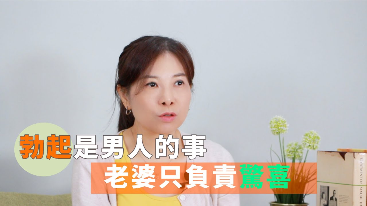在前戲都很硬一到洞口就軟掉