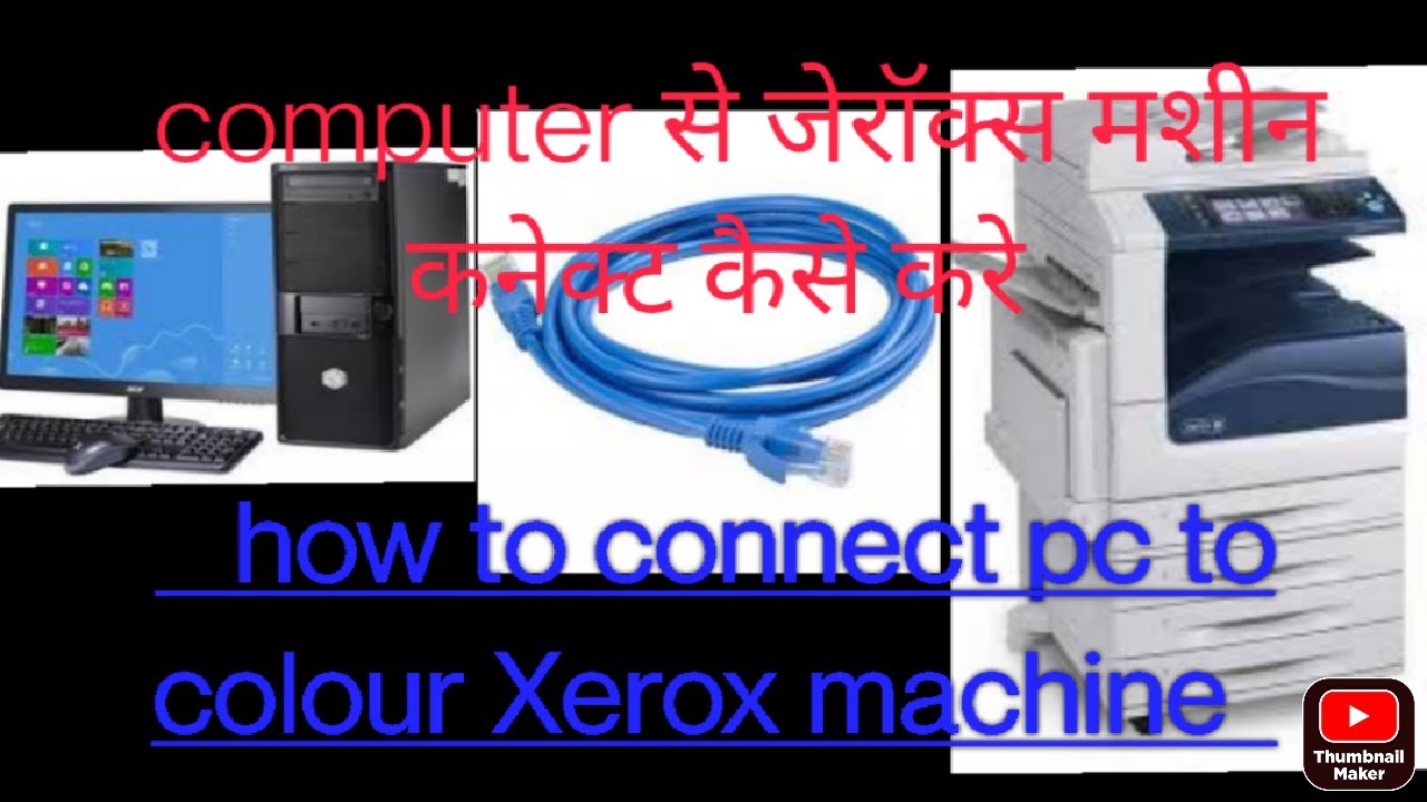 How to connect pc to xerox machine via lan cable ? Cumputer से Xerox मशीन coneect कैसे करे 7830 7835