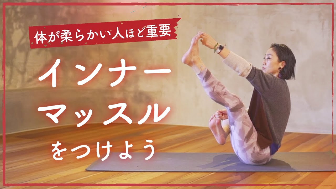 【筋力アップ】無理なく筋力をつけたい人におすすめのヨガ | ヨガセンター藝ウェル