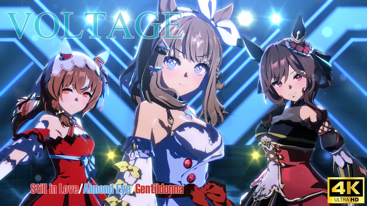 【ウマ娘】VOLTAGE 三冠ウマ娘 アーモンドアイ・スティルインラブ・ジェンティルドンナ 【 #ウマ娘プリティーダービー #ライブMV 】