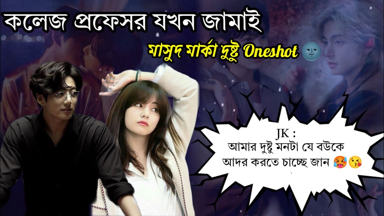 Jk : যতবার ঝাল দিবে ততবার তোমার ঠোঁটের স্বাদ নিতে সুবিধা হবে 😘🌚