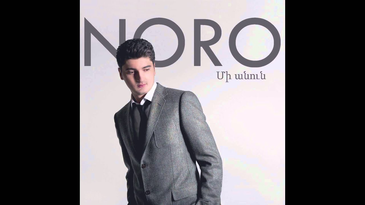 NORO Feat DJ Davo New Music '' Sirun '' New CD  2013