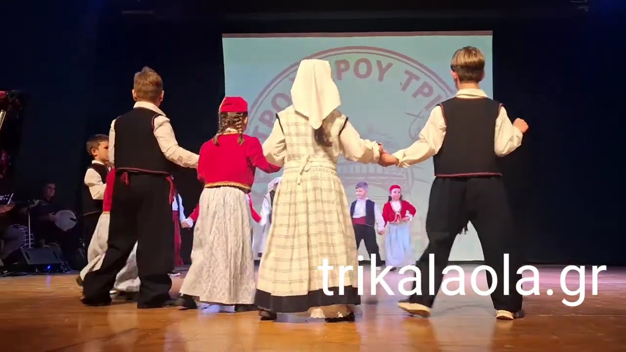 Τρίκαλα Εκδήλωση Κέντρου Χορού Τρικάλων 
