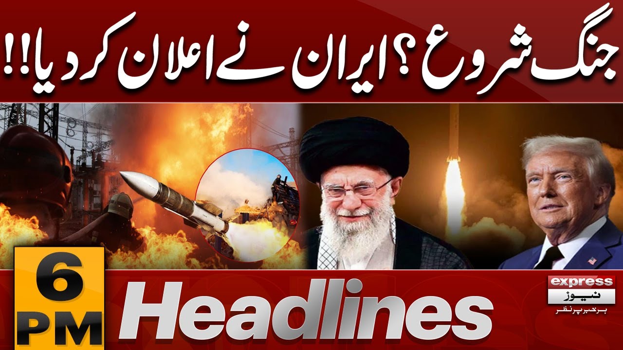 W**ar Alert? | Iran Officially Announces Conflict | 6 PM News Headlines | Pakistan News