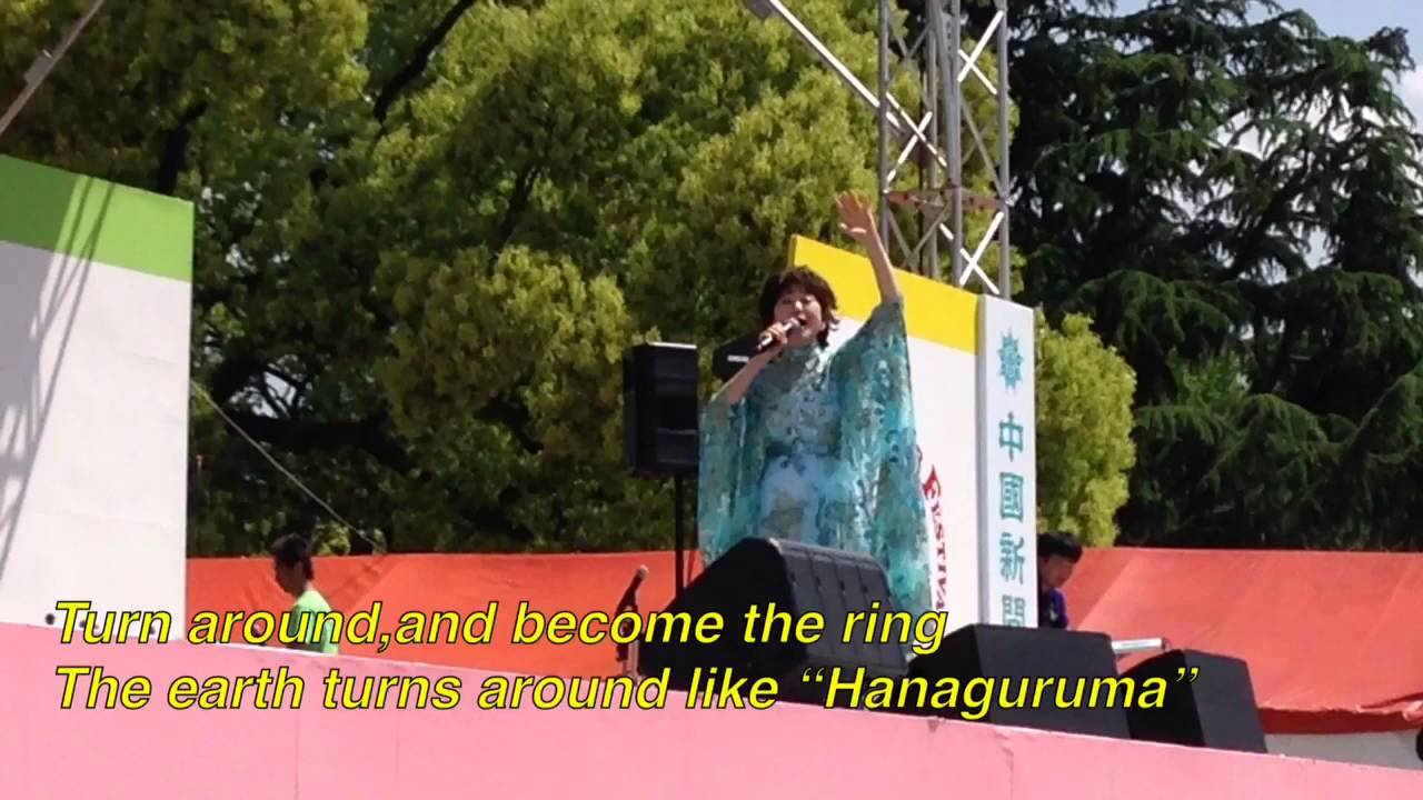 第40回ひろしまフラワーフェスティバルコンサート