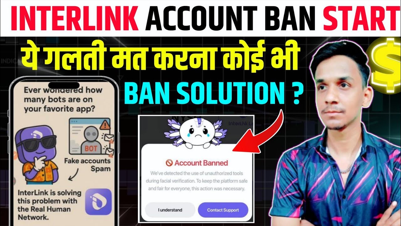 🤯Interlink Account Ban Problem 🚫 Interlink Airdrop New Update || Interlink Airdrop Listing Date 👍